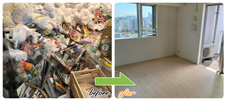 ゴミ屋敷片付けビフォーアフター