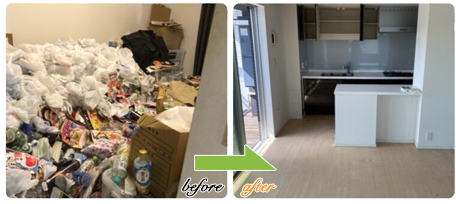 ゴミ屋敷片付けビフォーアフター