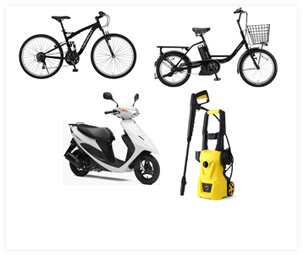 車両・農機具類