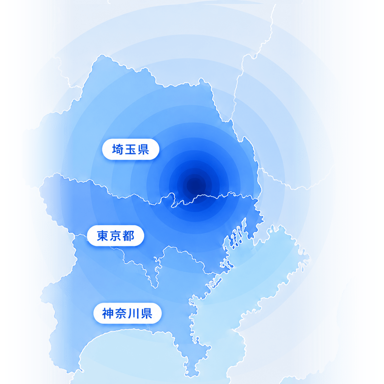 東京・神奈川・埼玉エリア対応