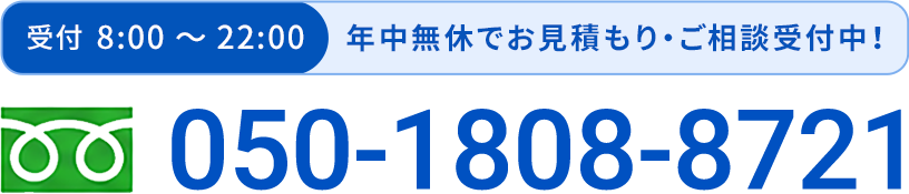 05018088721